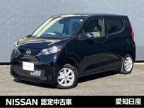 日産 デイズ 660cc 660 X 純正ナビ　全周囲カメラ　ドライブレコーダ