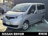 日産 NV200バネットバン 1600cc 1.6 VX ※雹害車　エマージェンシーブレーキ