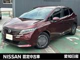 日産 ノート 1200cc 1.2 X 大画面ナビ　バックカメラ　踏み間違い防止