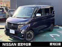 日産 ルークス 660cc 660 ハイウェイスターGターボ アーバンクロム プロパイロット エディション プロパイロット　全周囲カメラ