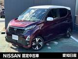 日産 デイズ 660cc 660 ハイウェイスターGターボ 大画面ナビ　全周囲カメラ　車室内ドラレコ