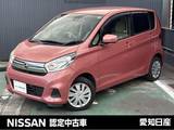 日産 デイズ 660cc 660 X 純正ナビ　全周囲カメラ　踏み間違い防止