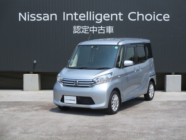 大分日産自動車株式会社 プレジールu 大分県 在庫一覧 2ページ目 日産公式中古車検索サイト