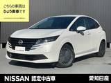 日産 ノート 1200cc 1.2 X ※※雹害車※※メーカーナビ　全周囲カメラ