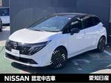 日産 ノートオーラ 1200cc 1.2 G 純正ナビ　全周囲カメラ