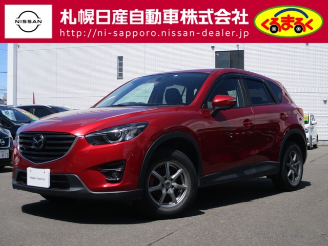 Cx 5 北海道 の中古車 日産公式中古車検索サイト