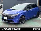 日産 ノートオーラ 1200cc 1.2 G プロパイロット　全周囲カメラ