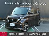 日産 ルークス 660cc 660 ハイウェイスターX プロパイロット エディション 両側ハンズフリーオートスライドドア　アダ