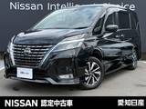 日産 セレナ 2000cc 2.0 ハイウェイスター V プロパイロット・後席モニター・大画面ナビ