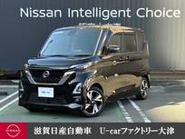 日産 ルークス 660cc 660 ハイウェイスターGターボ プロパイロット エディション 純正9インチメモリーナビゲーション