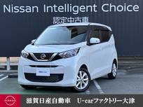 日産 デイズ 660cc 660 X インテリジェントアラウンドビューモニター