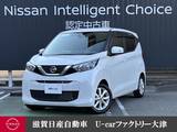 日産 デイズ 660cc 660 X インテリジェントアラウンドビューモニター
