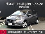 日産 ノート 1200cc 1.2 e-POWER X 7型純正ナビ　バックモニター　ETC