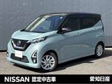 日産 デイズ 660cc 660 ハイウェイスターX 大画面ナビ　全周囲カメラ　ドラレコ