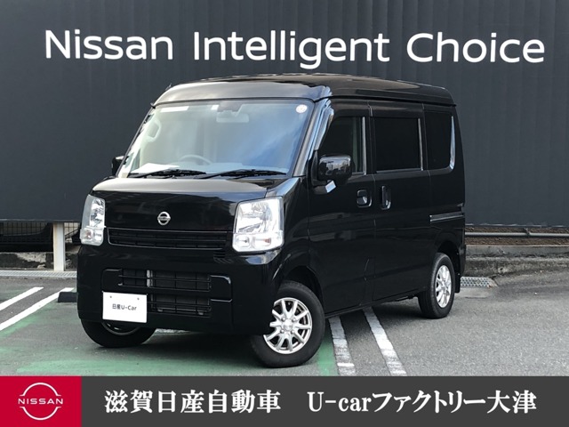 滋賀日産自動車株式会社 U－Carファクトリー大津（滋賀県：在庫