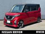 日産 ルークス 660cc 660 ハイウェイスターX 大画面ナビ　全周囲カメラ　片側オートドア