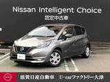 日産 ノート 1200cc 1.2 e-POWER X アラウンドビュー　踏み間違い