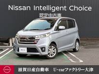 日産 デイズ 660cc 660 ハイウェイスターX Vセレクション +SafetyII キセノンヘッドライト　フォグランプ