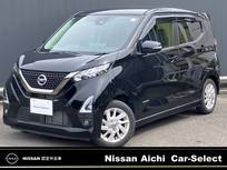 日産 デイズ 660cc 660 ハイウェイスターX アーバンクロム プロパイロット エディション 純正大画面メモリーナビ　プロパイロット