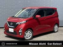 日産 デイズ 660cc 660 ハイウェイスターX 大画面ナビ　全周囲カメラ　ドラレコ　ETC