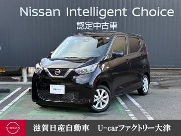 デイズ 660 X 日産純正ディスプレイオーディオ