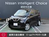 日産 デイズ 660cc 660 X 日産純正ディスプレイオーディオ