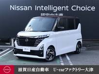 日産 ルークス 660cc 660 ハイウェイスターX 走行距離無制限2年保証 大画面純正ナビ