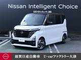 日産 ルークス 660cc 660 ハイウェイスターX 走行距離無制限2年保証 大画面純正ナビ