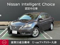 日産 シルフィ 1800cc 1.8 G キセノンヘッドライト