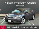 日産 シルフィ 1800cc 1.8 G キセノンヘッドライト