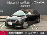 日産 ノート 1200cc 1.2 X アダプティブLEDヘッドライト