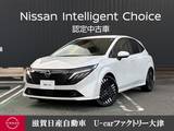 日産 ノートオーラ 1200cc 1.2 G レザーエディション 寒冷地仕様　日産コネクトナビゲーション
