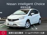 日産 ノート 1200cc 1.2 X DIG-S エコスーパーチャージャー インテリジェン