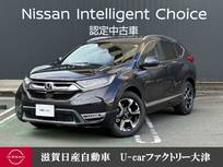 ホンダ CR-V 2000cc 2.0 ハイブリッド EX マスターピース 7型ナビ+ETC2.0