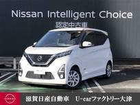 日産 デイズ 660cc 660 ハイウェイスターX アラウンドビュー　9型純正ナビ　ETC