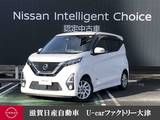 日産 デイズ 660cc 660 ハイウェイスターX アラウンドビュー　9型純正ナビ　ETC