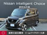 日産 ルークス 660cc 660 ハイウェイスターGターボ プロパイロット エディション プロパイロット