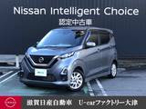 日産 デイズ 660cc 660 ハイウェイスターX 9型純正ナビ　ETC　前ドラレコ