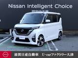 日産 ルークス 660cc 660 ハイウェイスターGターボ プロパイロット エディション プレミアムグラデーションインテリア