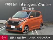 日産 デイズ 660cc 660 ハイウェイスターX プロパイロット エディション アラウンドビュー　前+室内ドラレコ