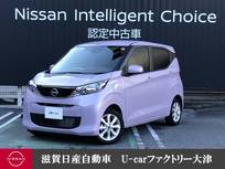 日産 デイズ 660cc 660 X 9型純正ナビ　ETC2.0　前+室内ドラレコ