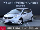 日産 ノート 1200cc 1.2 X DIG-S Vセレクション プラスセーフティ ナビ　ETC　バックカメラ