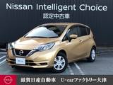 日産 ノート 1200cc 1.2 X DIG-S アラウンドビュー　LED　踏み間違い