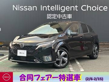 1.2 G レザーエディション 寒冷地仕様　日産コネクトナビ
