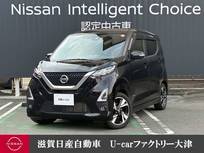 日産 デイズ 660cc 660 ハイウェイスターGターボ プロパイロット エディション 踏み間違い防止・車線逸脱警報・前後ソナー
