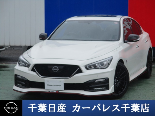 スカイライン(全国)の中古車｜日産公式中古車検索サイト