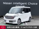日産 デイズルークス 660cc 660 ライダー ハイウェイスターX Gパッケージベース 両側電動　アラウンドビュー