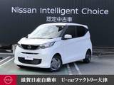 日産 デイズ 660cc 660 S 純正大画面ナビ　バックカメラ　ドラレコ