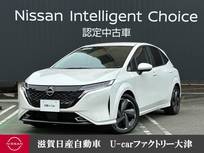日産 ノートオーラ 1200cc 1.2 G レザーエディション 衝突被害軽減ブレーキ・踏み間違い衝突防止