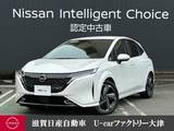 日産 ノートオーラ 1200cc 1.2 G レザーエディション 衝突被害軽減ブレーキ・踏み間違い衝突防止